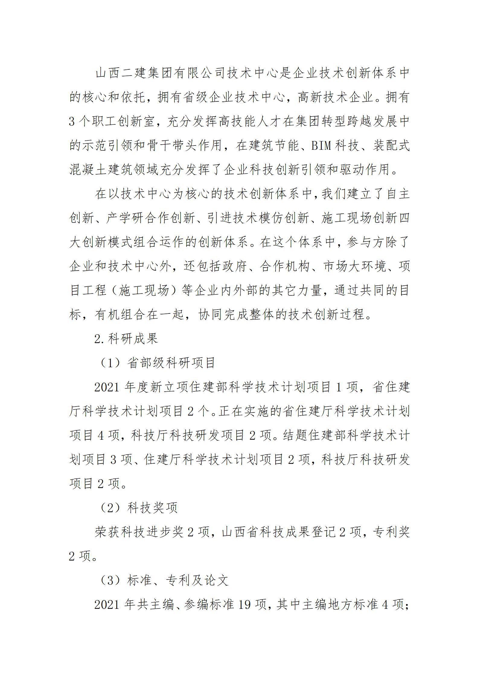 ������ʱ�������ǲ���(�й���)�ٷ���վ