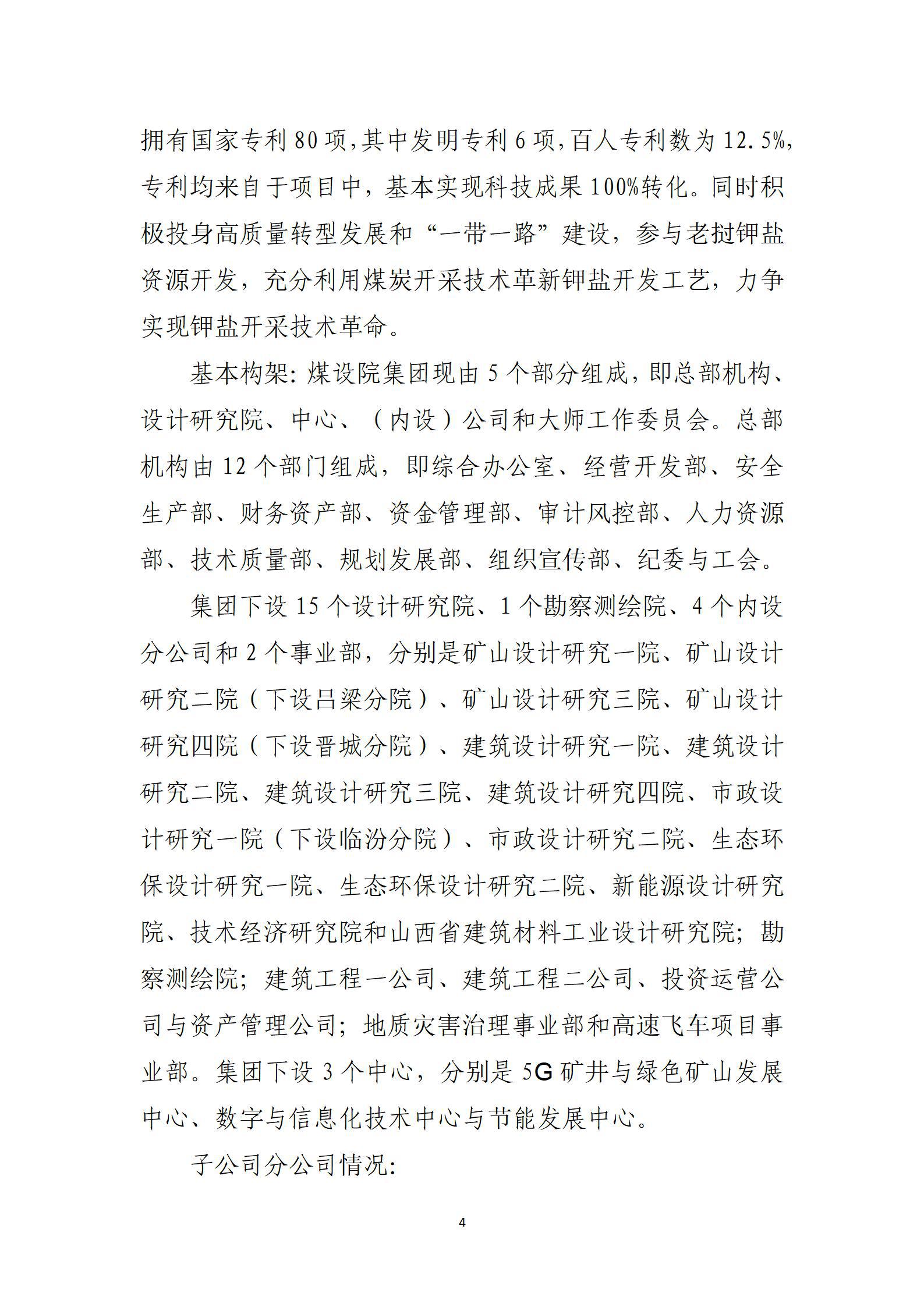 ������ʱ�������ǲ���(�й���)�ٷ���վ