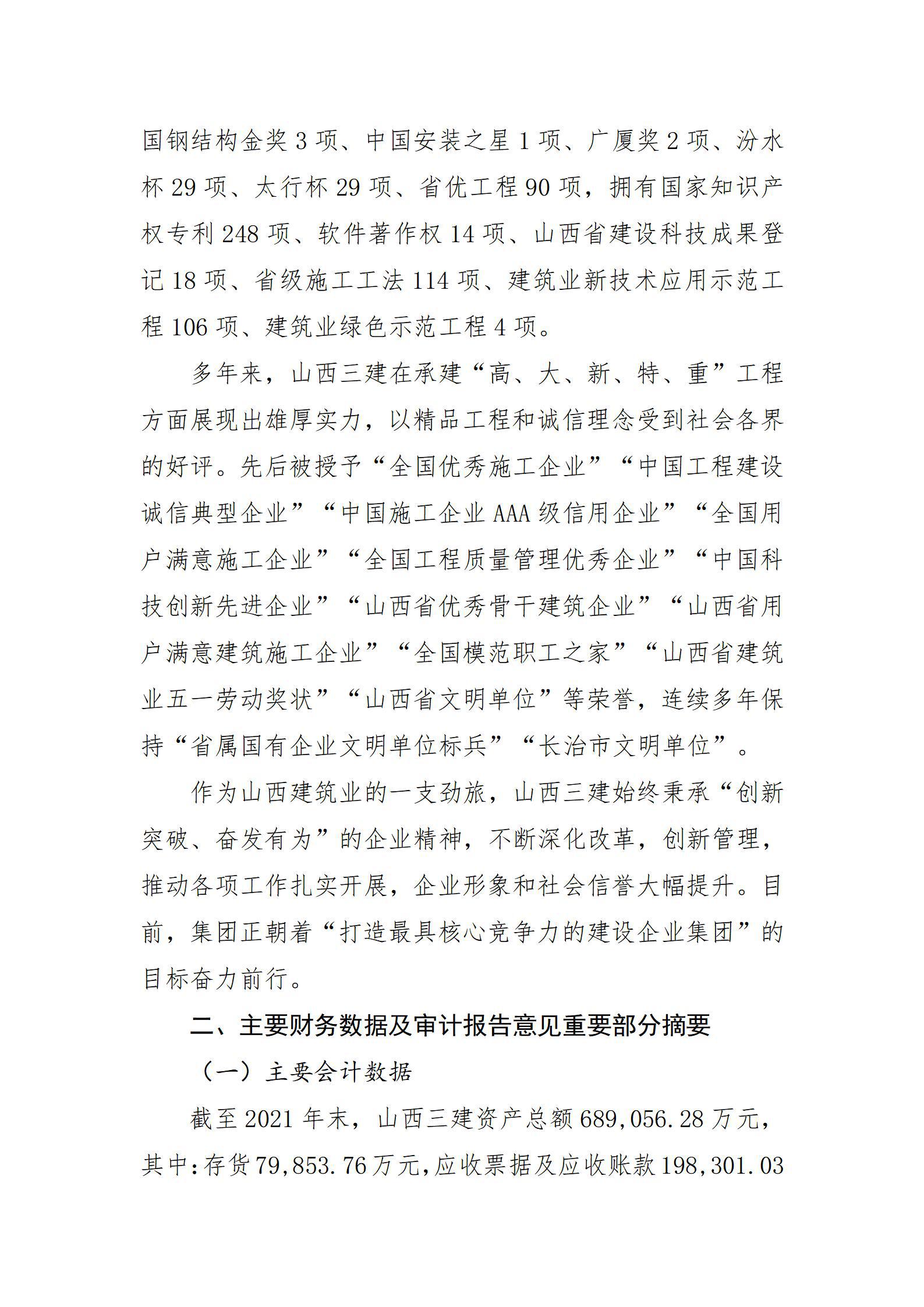 ������ʱ�������ǲ���(�й���)�ٷ���վ