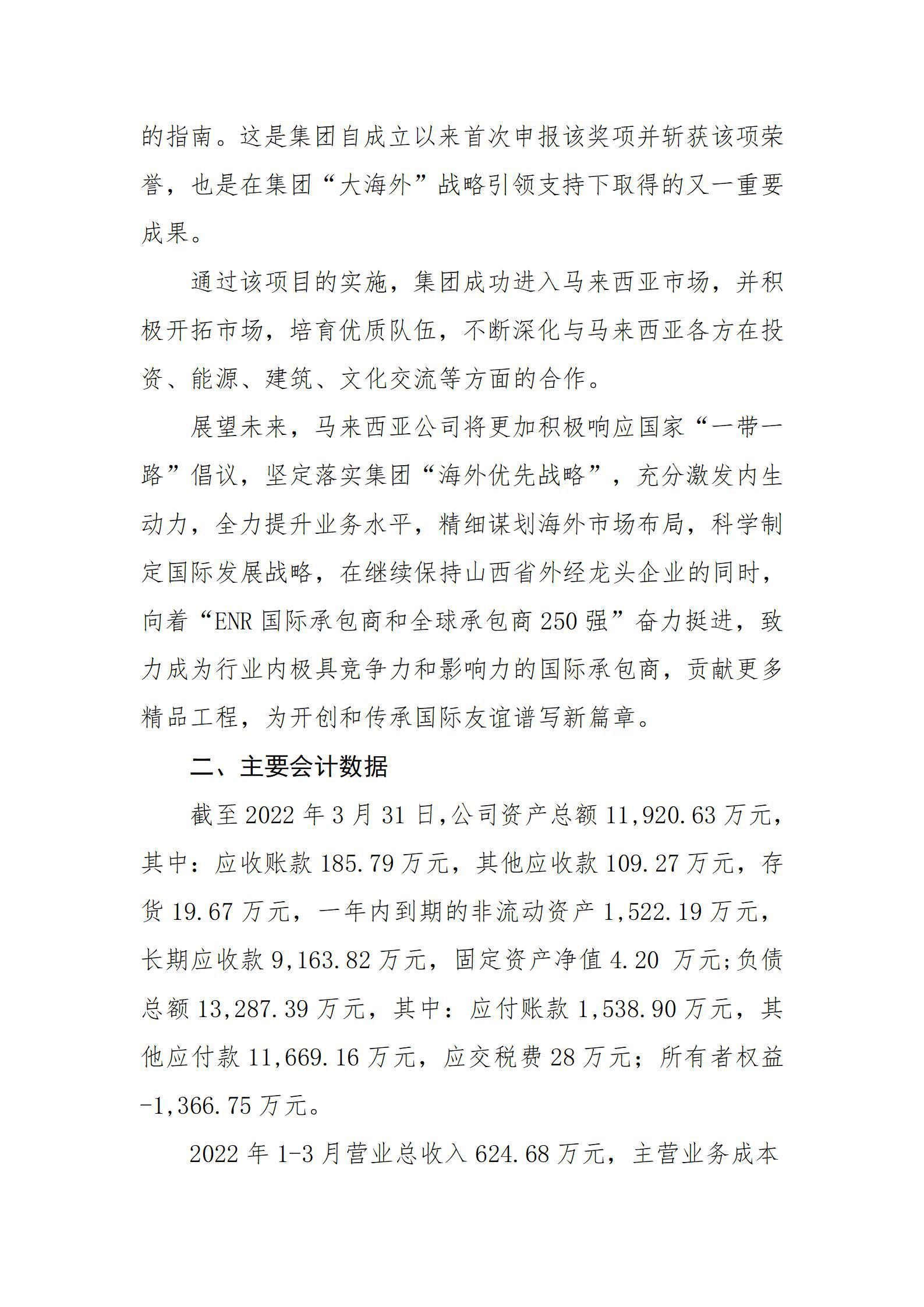 ������ʱ�������ǲ���(�й���)�ٷ���վ