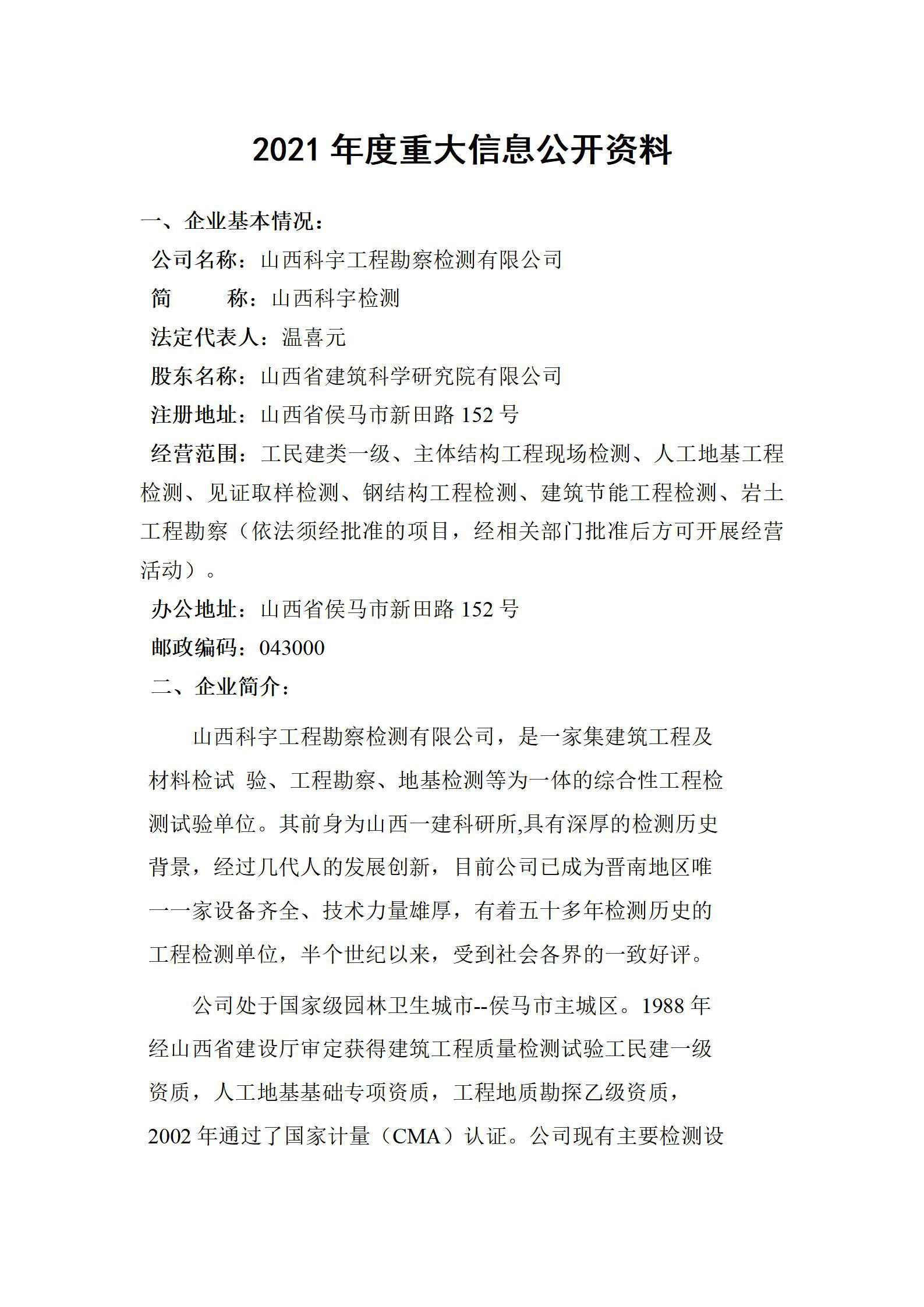 ������ʱ�������ǲ���(�й���)�ٷ���վ