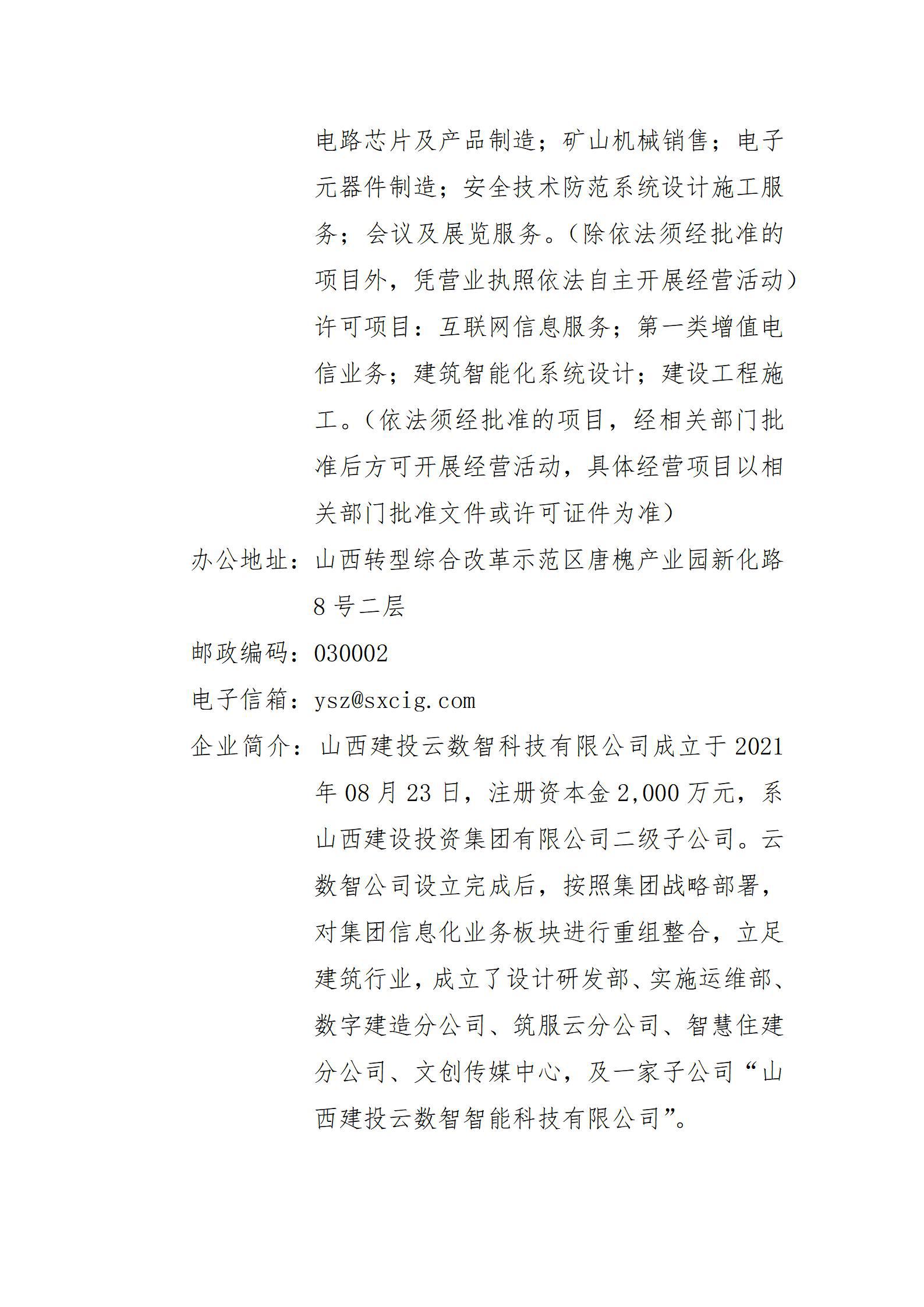 ������ʱ�������ǲ���(�й���)�ٷ���վ