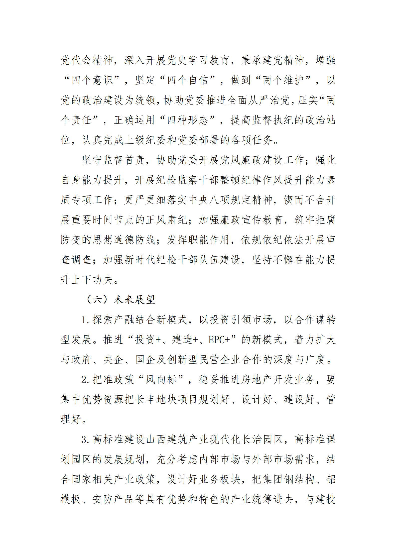 ������ʱ�������ǲ���(�й���)�ٷ���վ