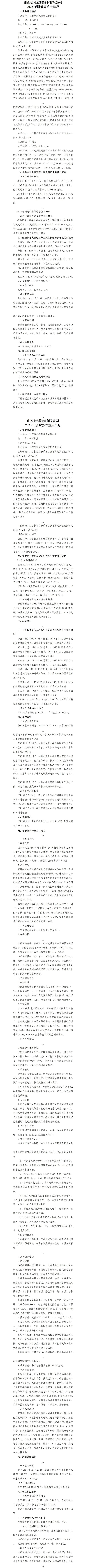 ������ʱ�������ǲ���(�й���)�ٷ���վ