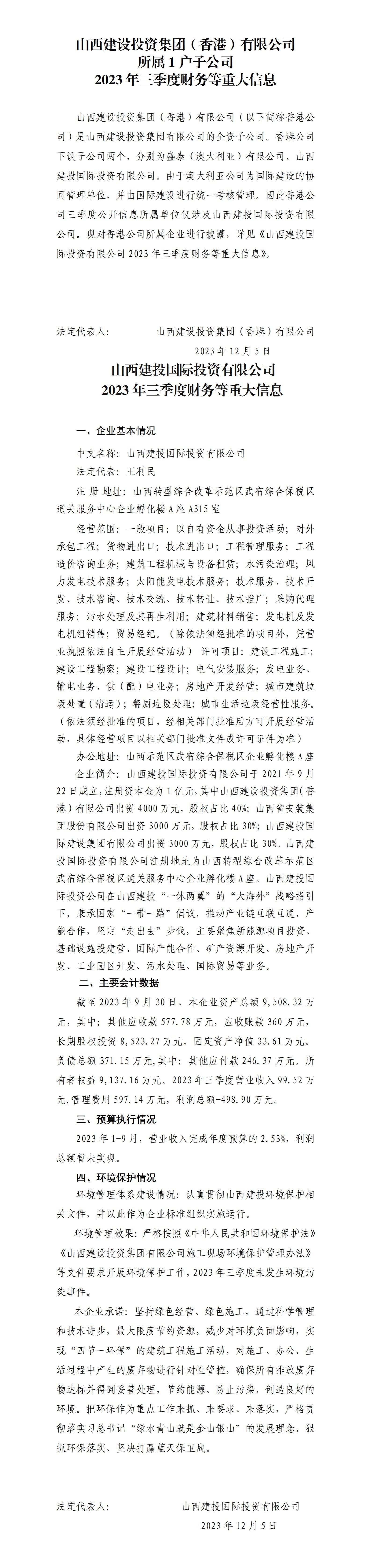 ������ʱ�������ǲ���(�й���)�ٷ���վ