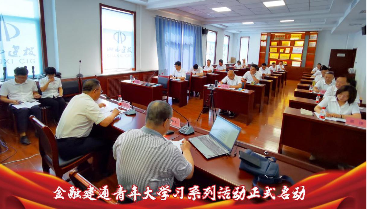 ɽ����Ͷ���ڽ�ͨ���ϵ�֧�����������ѧϰϵ���˶�