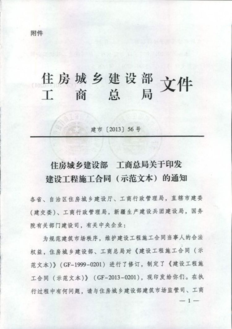 ������ʱ�������ǲ���(�й���)�ٷ���վ