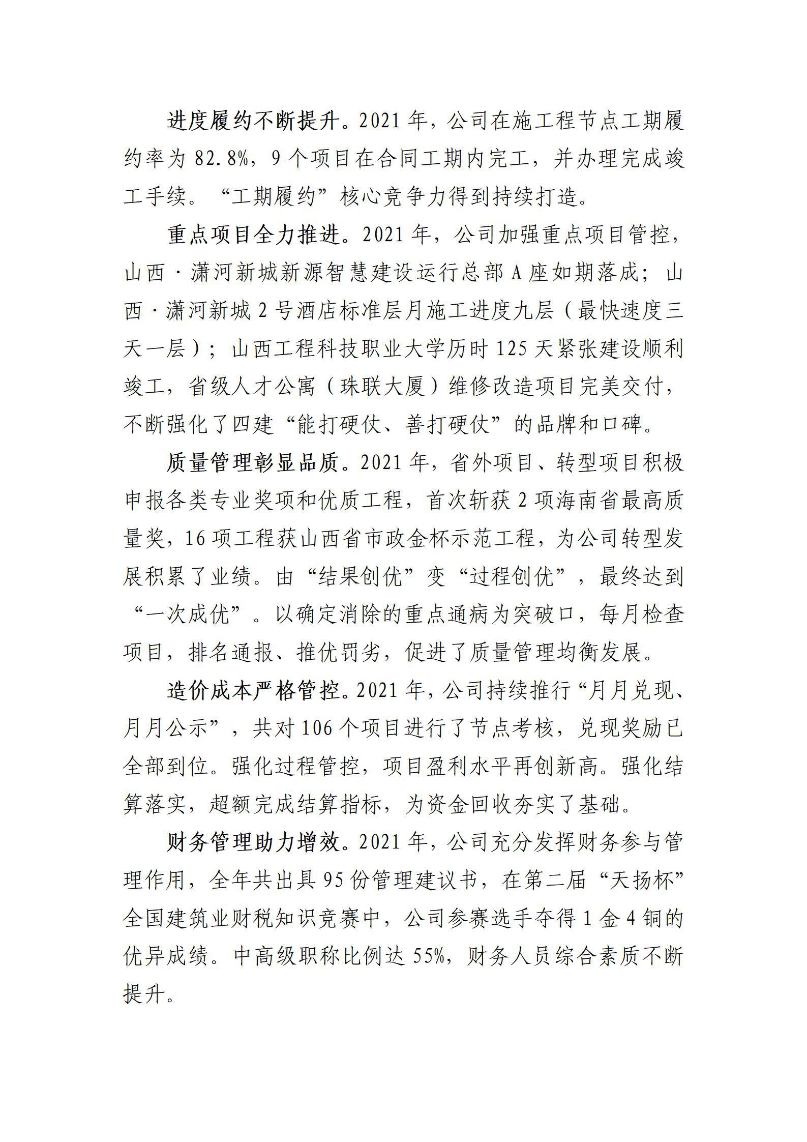 ������ʱ�������ǲ���(�й���)�ٷ���վ