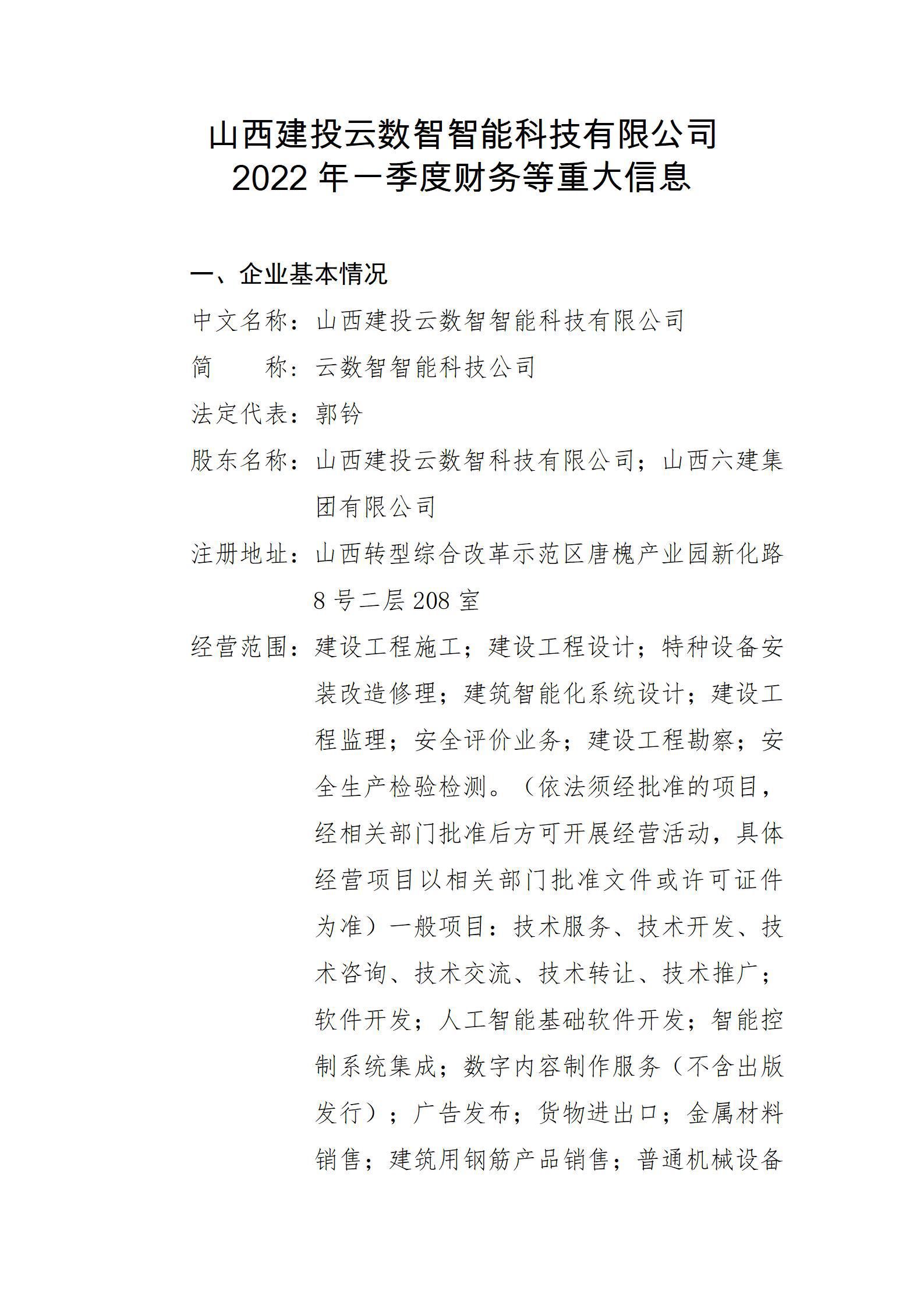 ������ʱ�������ǲ���(�й���)�ٷ���վ