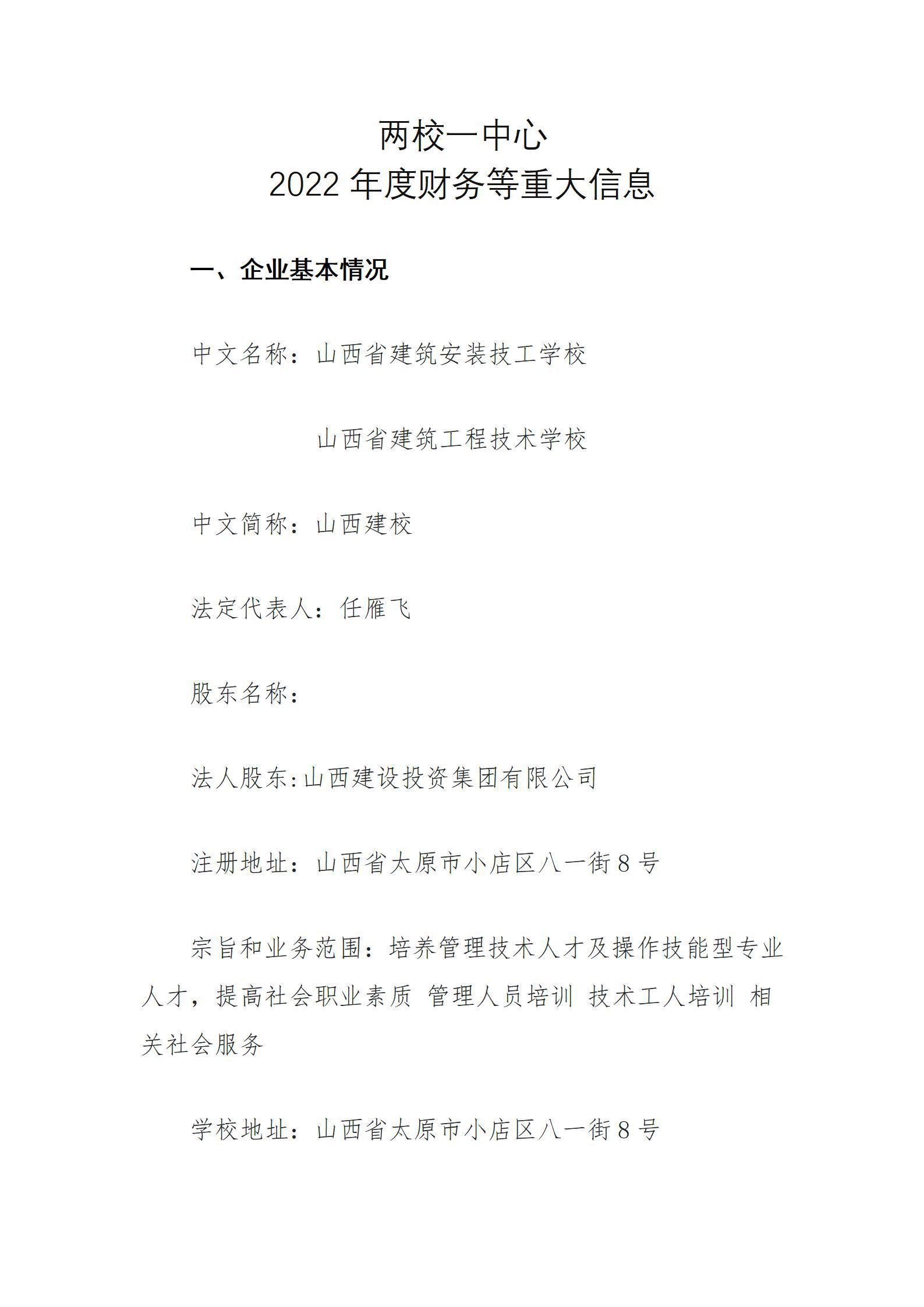 ������ʱ�������ǲ���(�й���)�ٷ���վ