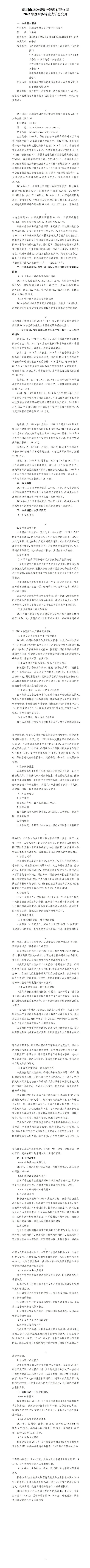 ������ʱ�������ǲ���(�й���)�ٷ���վ