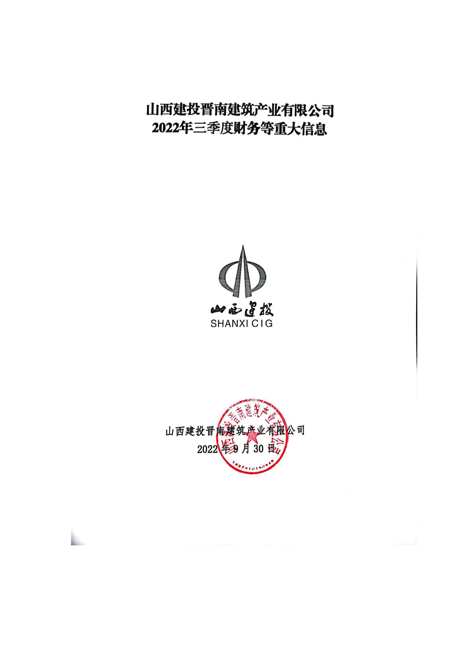 ������ʱ�������ǲ���(�й���)�ٷ���վ