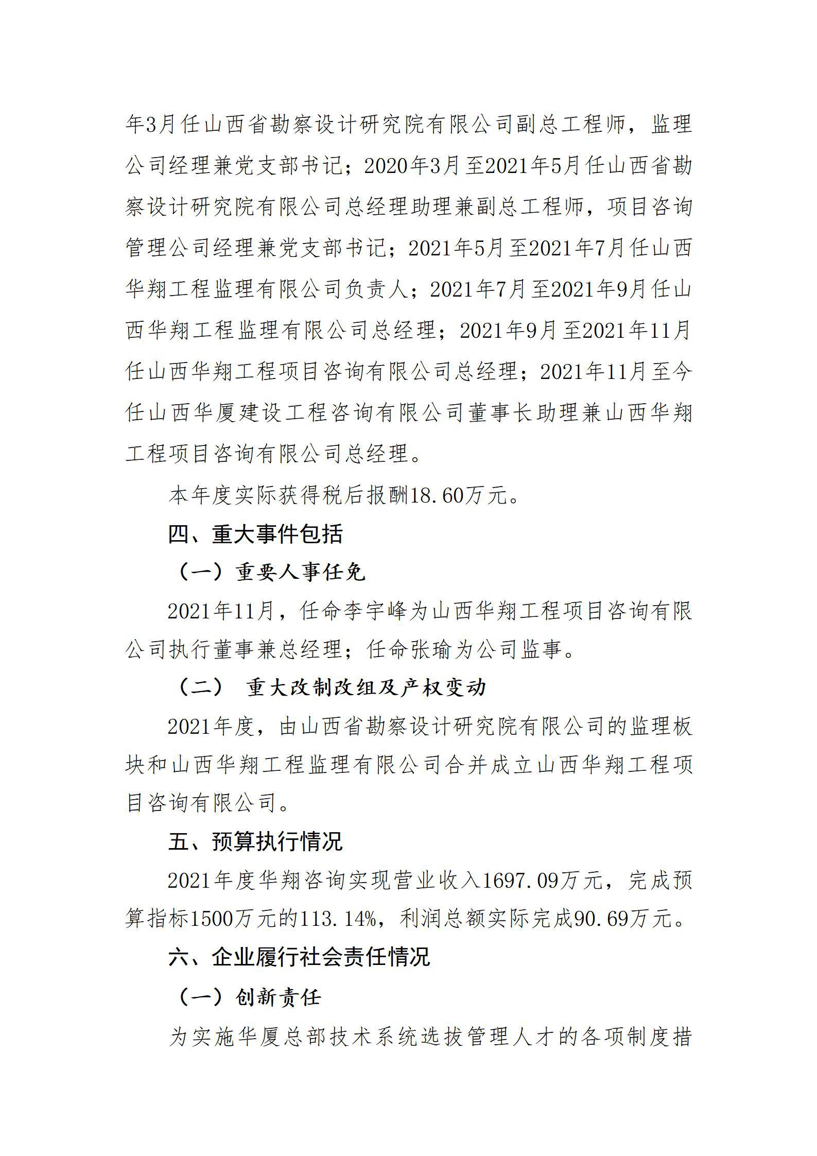 ������ʱ�������ǲ���(�й���)�ٷ���վ