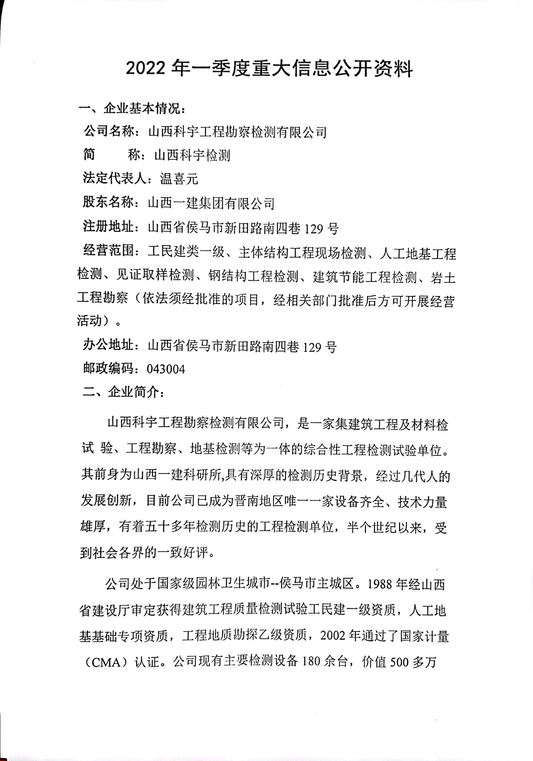 ������ʱ�������ǲ���(�й���)�ٷ���վ