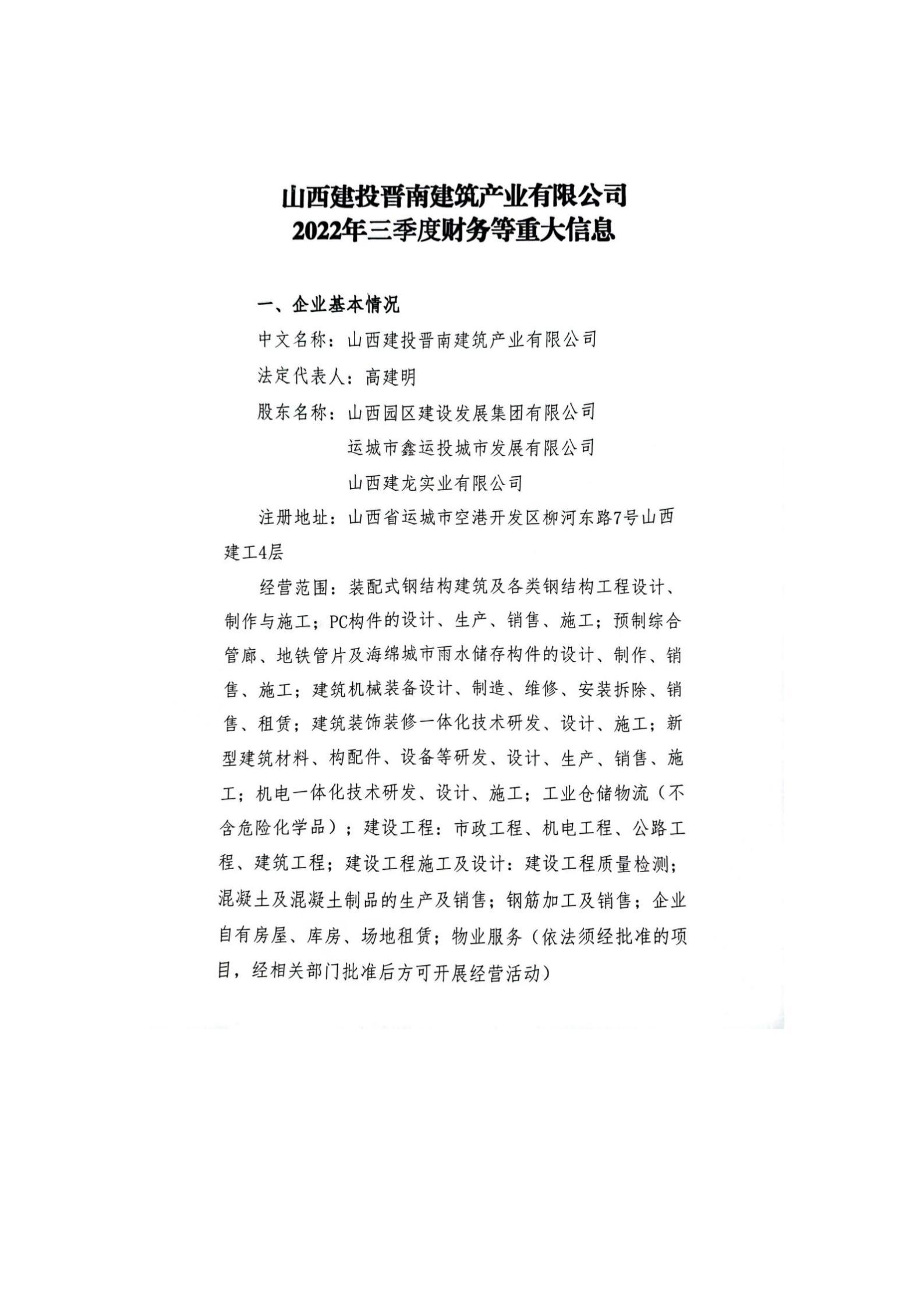 ������ʱ�������ǲ���(�й���)�ٷ���վ