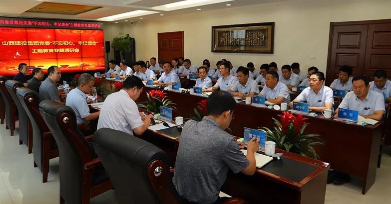 ɽ����Ͷ��ί��ǡ����³��ﲨ���������ſ�չ���������ġ��м�ʹ������������²����