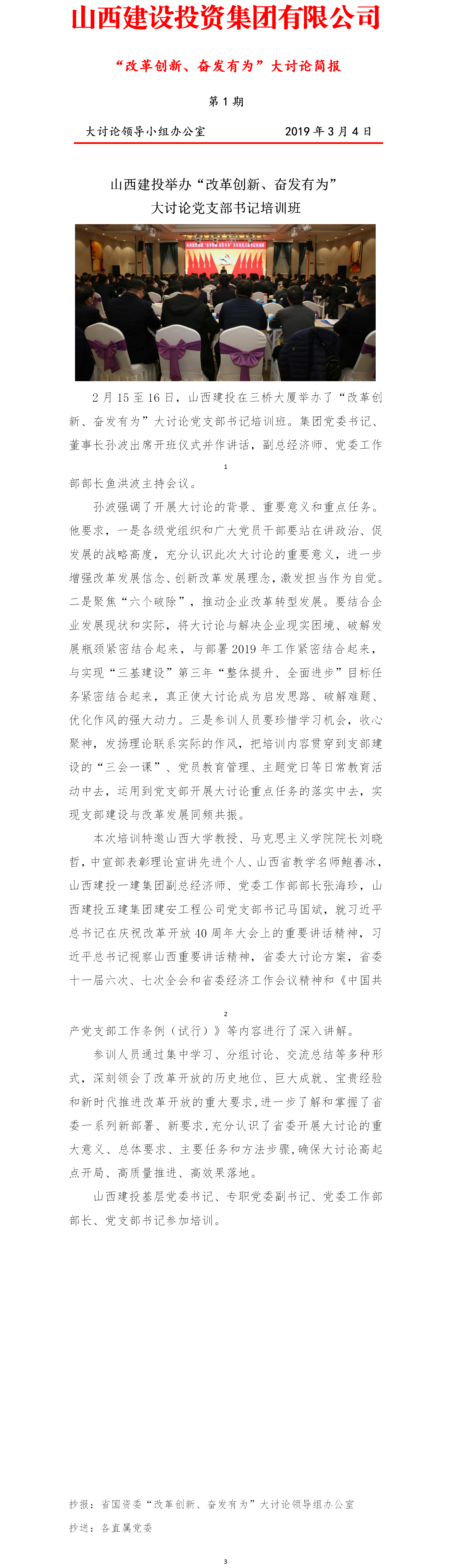 ���򱨡���ˢ�����졢�߰���Ϊ�������ۼ򱨣���1�ڣ�