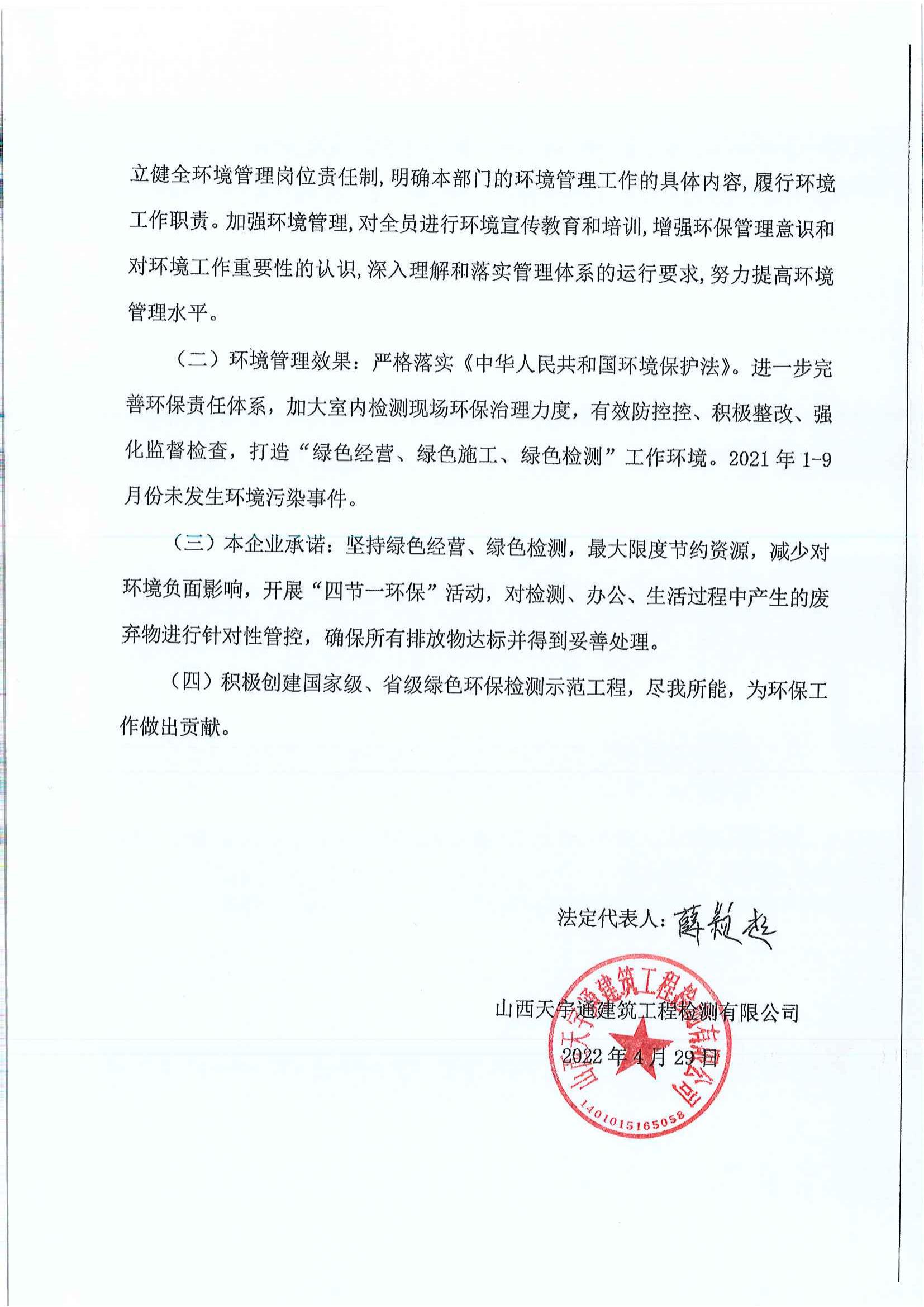 ������ʱ�������ǲ���(�й���)�ٷ���վ