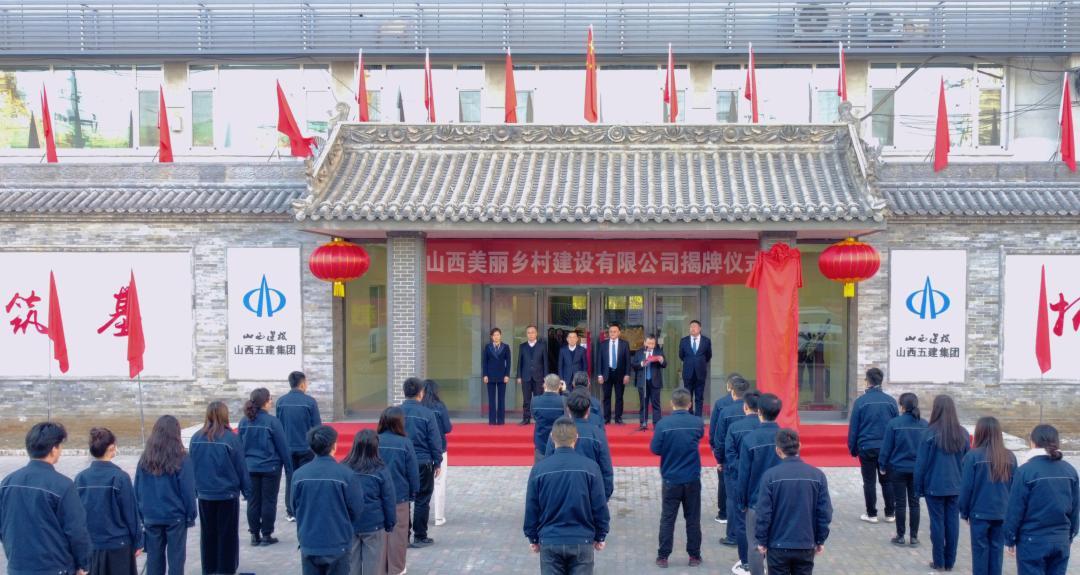 ɽ��Ư������������ʱ���޹�˾���н�����ʽ