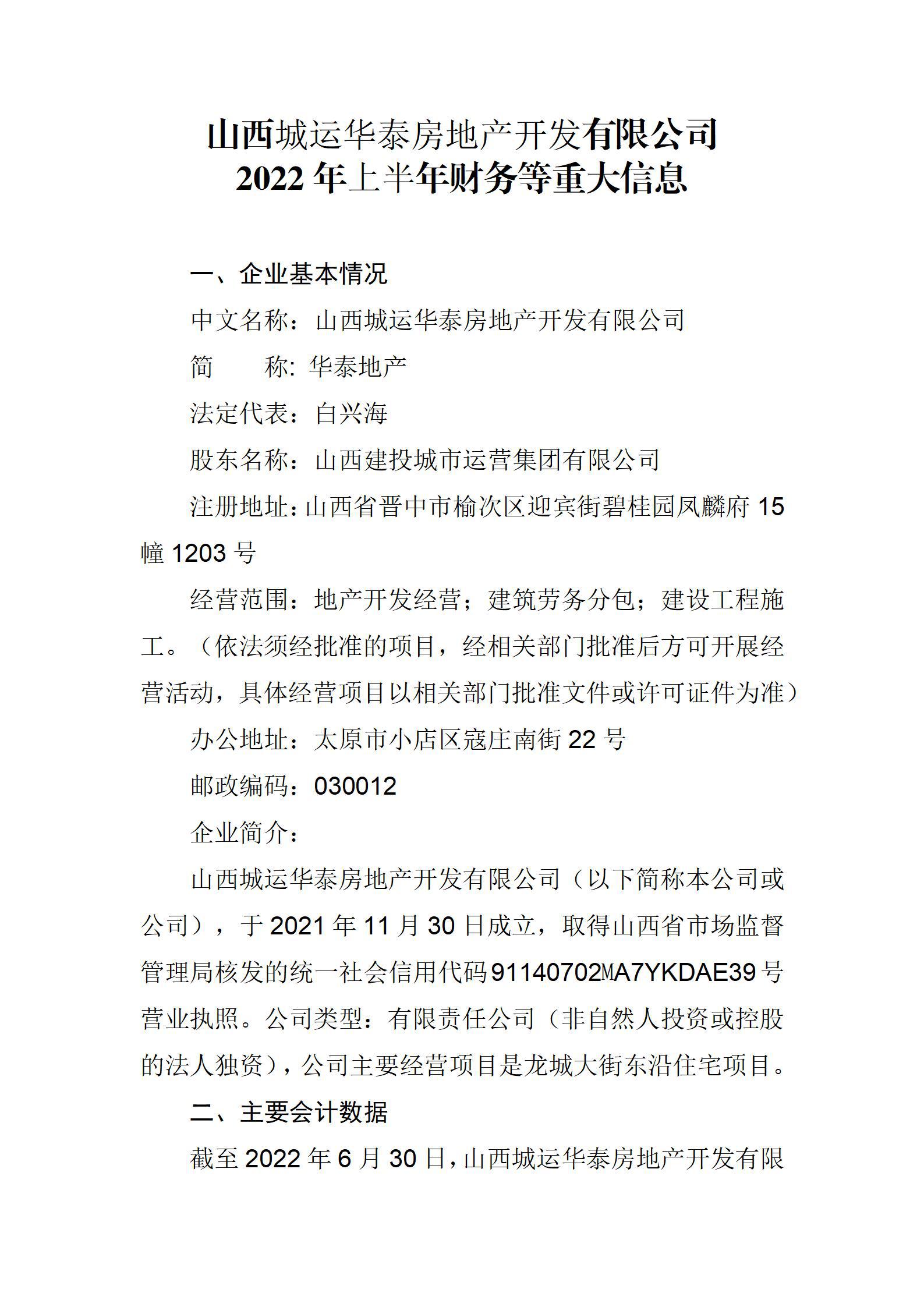 ������ʱ�������ǲ���(�й���)�ٷ���վ