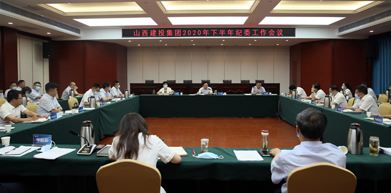 ɽ����Ͷ�ٿ�2020���°�����ί����ۻ�