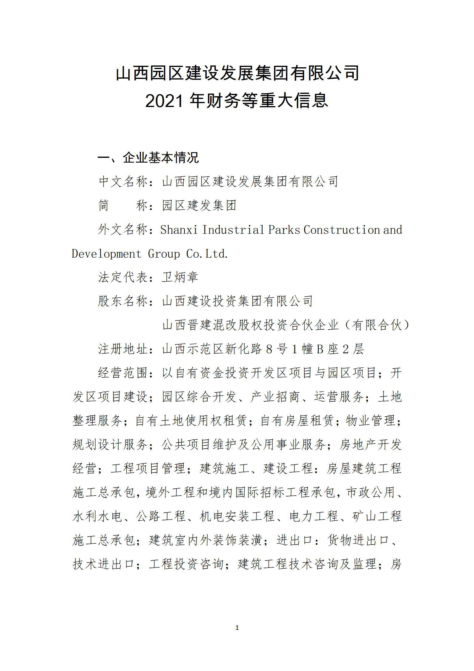 ������ʱ�������ǲ���(�й���)�ٷ���վ