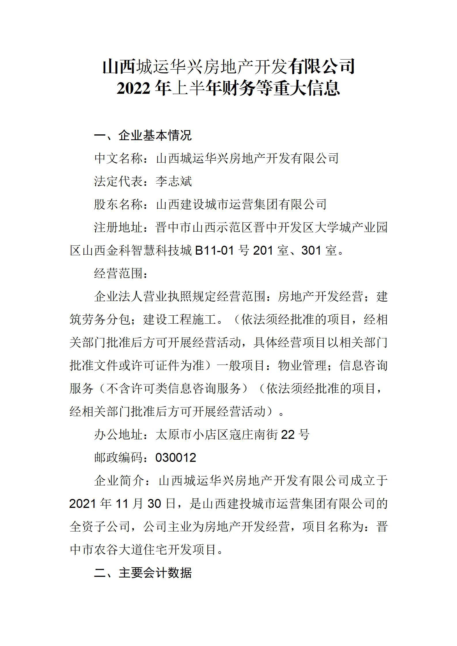 ������ʱ�������ǲ���(�й���)�ٷ���վ