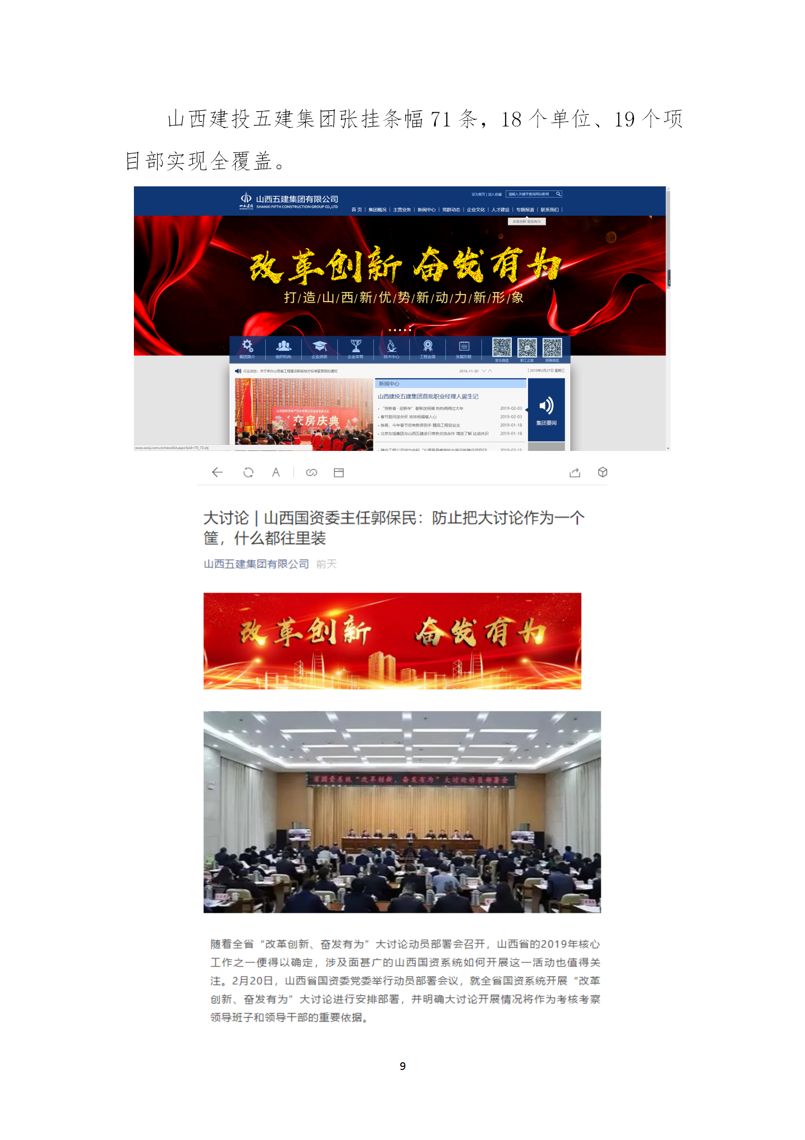 ������ʱ�������ǲ���(�й���)�ٷ���վ