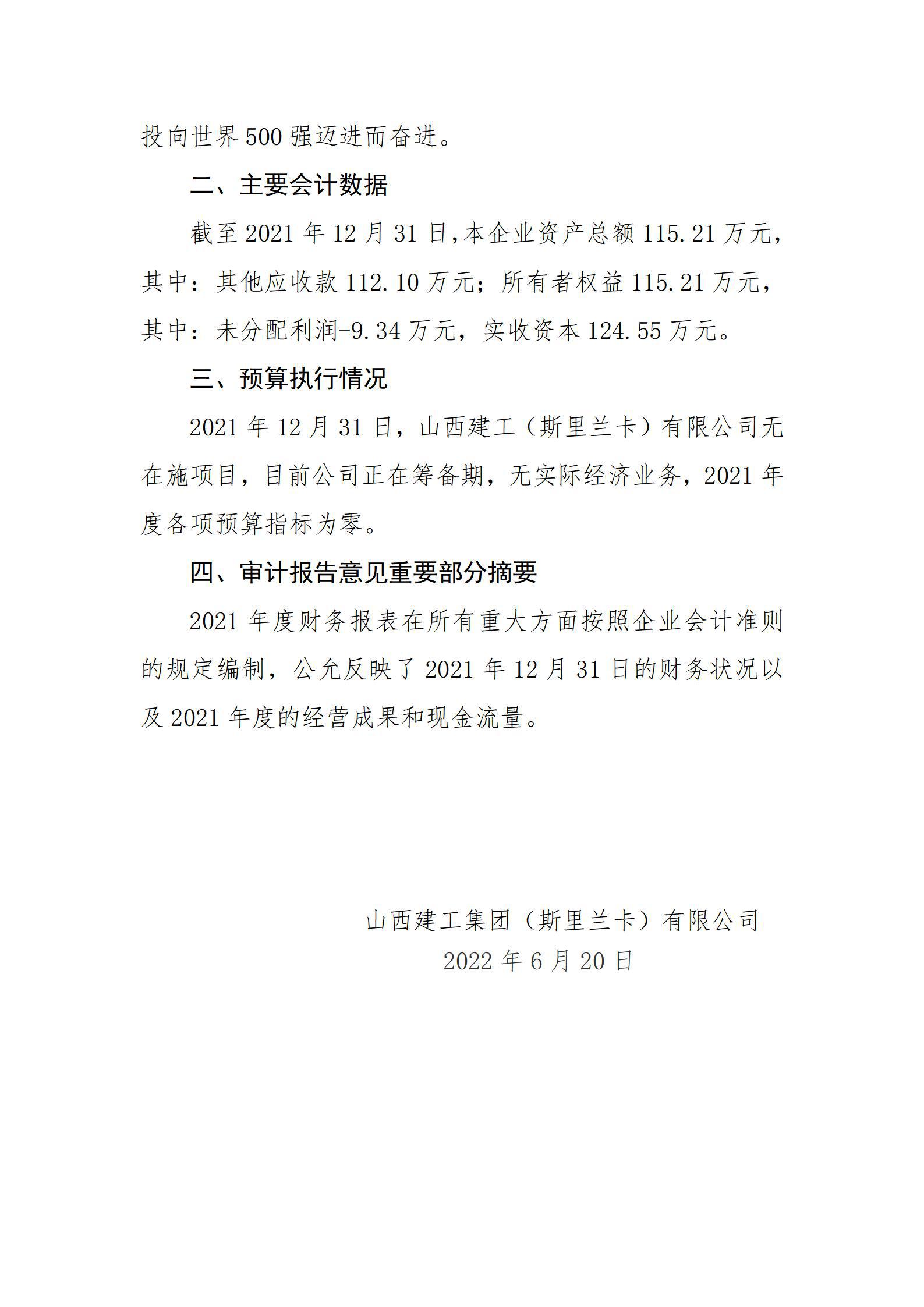 ������ʱ�������ǲ���(�й���)�ٷ���վ