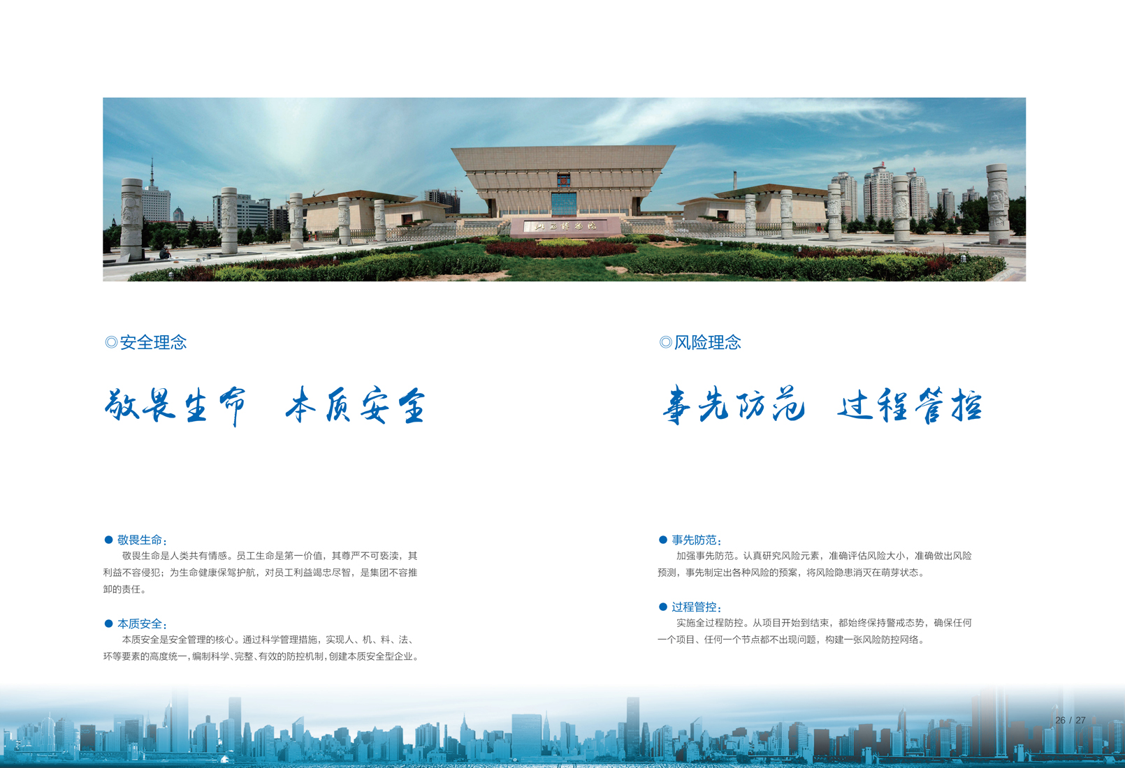 ������ʱ�������ǲ���(�й���)�ٷ���վ