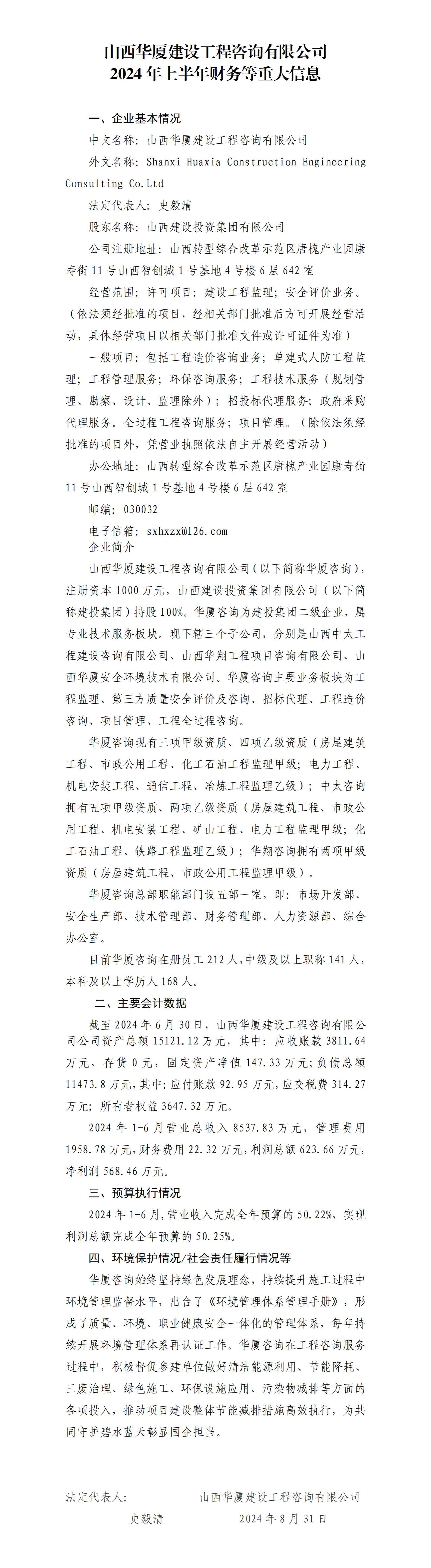 ������ʱ�������ǲ���(�й���)�ٷ���վ